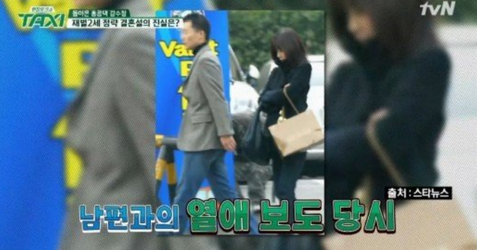 강수정 홍콩 부촌에 산다는 강수정 집 공개 사진 및 강수정 남편 재력 직업 강수정 나이 과거....
