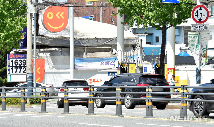 6개월래 최저 기록한 국제 유가…다시 반등 가능성은? 6개월래 최저 기록한 국제 유가…다시 반등 가능성은?