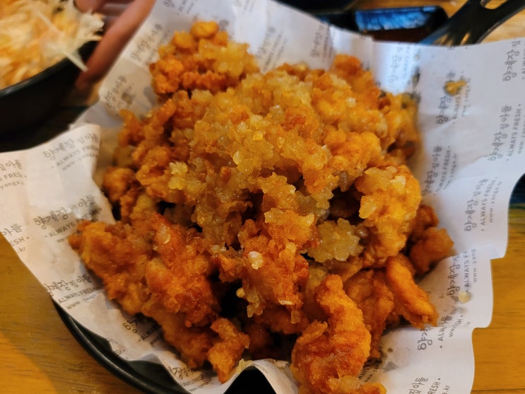 김포 라베니체 한강중앙공원 양계장집아들 뼈 순살 치킨 맛집 야경 아름다운 맛집