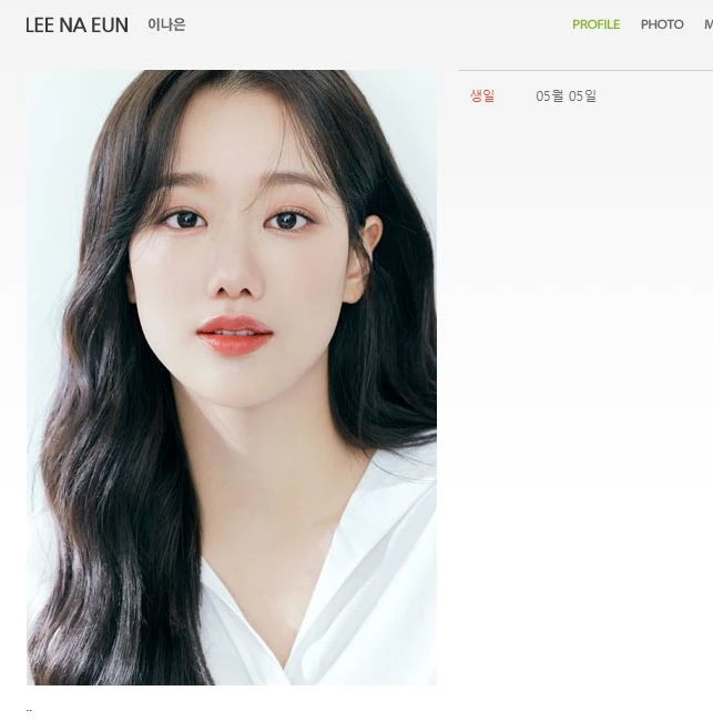 '왕따 논란'에 무너진 에이프릴 출신 이나은, 배우 컴백 임박? 프로필 사진 공개하며 복귀 초읽기 '왕따 논란'에 무너진 에이프릴 출신 이나은, 배우 컴백 임박? 프로필 사진 공개하며 복귀 초읽기