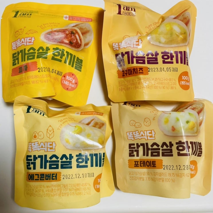  닭가슴살 볼 1am 피키다이어트 4가지맛으로 맛있는 다이어트