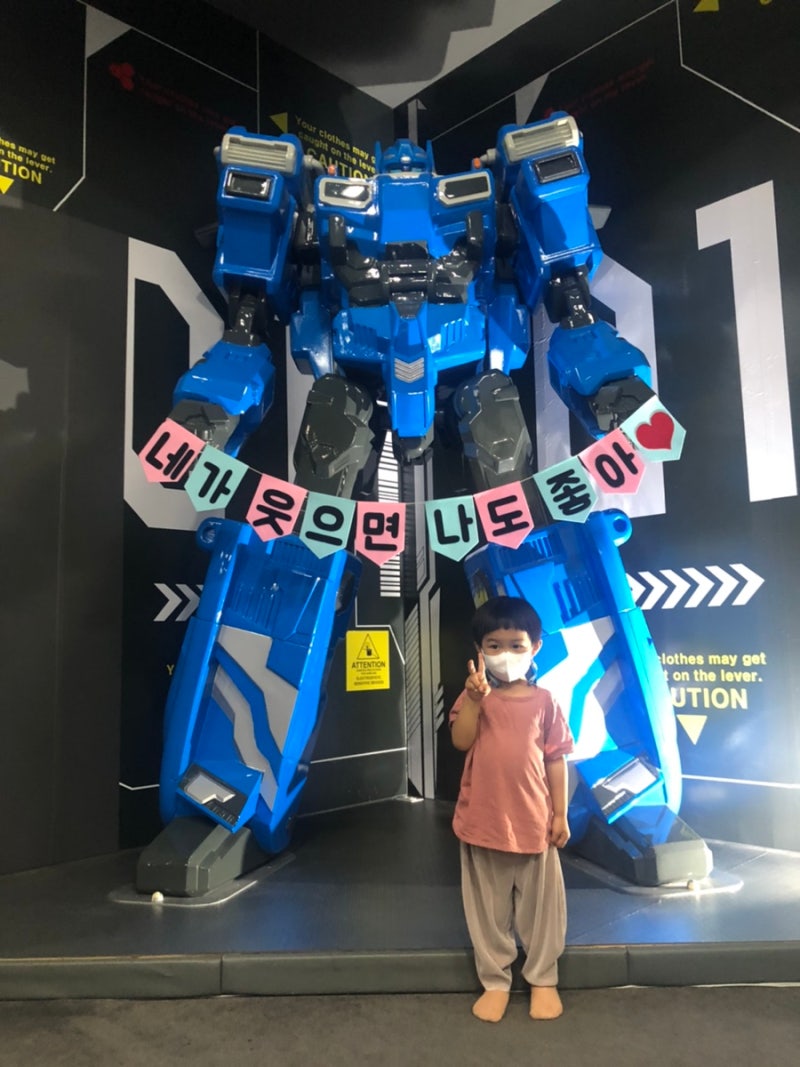 미니특공대키즈카페 4살아이, 하남 아이와가볼만한곳 : 네이버 블로그