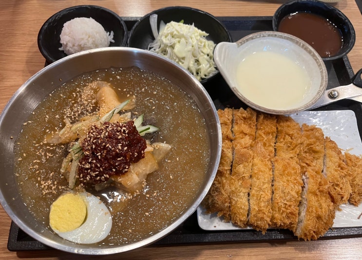  [위례] 주누 돈까스 냉면 정식 | 성남 위례 중앙광장 맛집