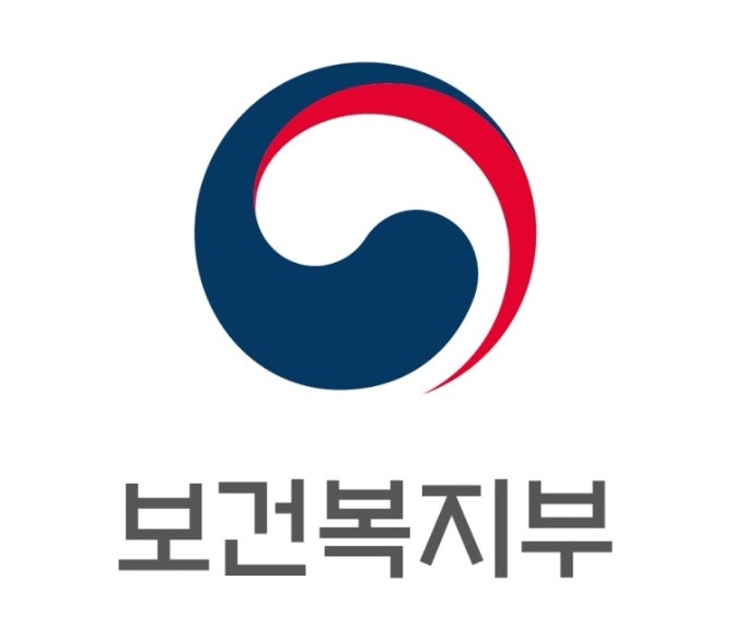  병원에서 자주 사용되는 보건복지부 로고 ai 파일(일러스트 파일) 첨부