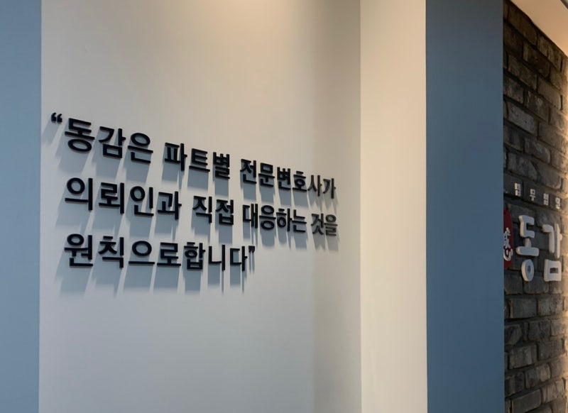 고소 당하면 어떻게 대응해야 할까. 형사사건 절차 타임라인 : 네이버 블로그 고소 당하면 어떻게 대응해야 할까. 형사사건 절차 타임라인 : 네이버 블로그