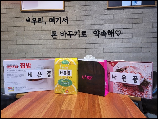  제천 엘지 유플러스 LG U+ S22퍼플색상 기기변경 가장싸게 살수있는곳