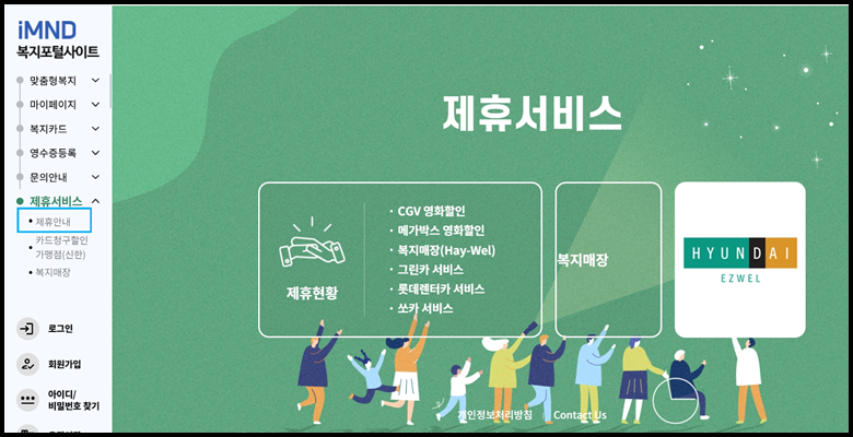 cgv군인할인방법 영화 팝콘 4DX 동반할인 : 네이버 블로그 Cgv군인할인방법 영화 팝콘 4Dx 동반할인 : 네이버 블로그