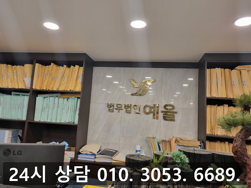 인천공갈죄변호사 공동공갈 엄중한 상황 속에서도 선처의 결과를 관련 사진
