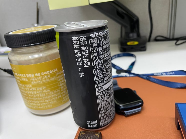  살 빼기 참으로 어렵다