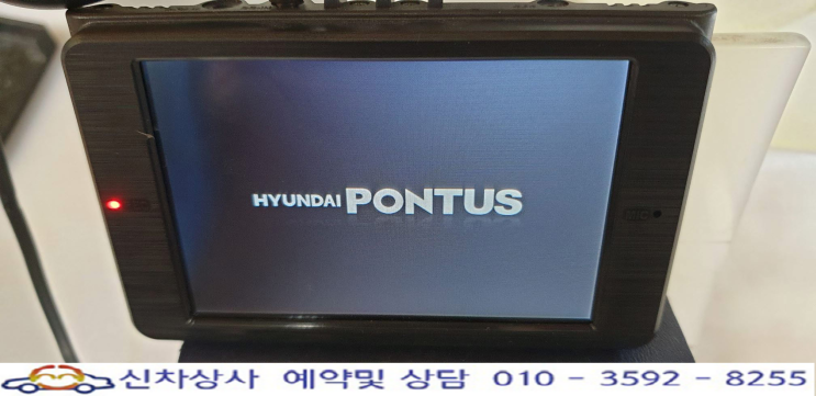 폰터스 센스 플러스(PONTUS SENSE PLUS R621DL) 블랙박스 터치 고장 수리. 폰터스 센스 플러스(PONTUS SENSE PLUS R621DL) 블랙박스 터치 고장 수리.