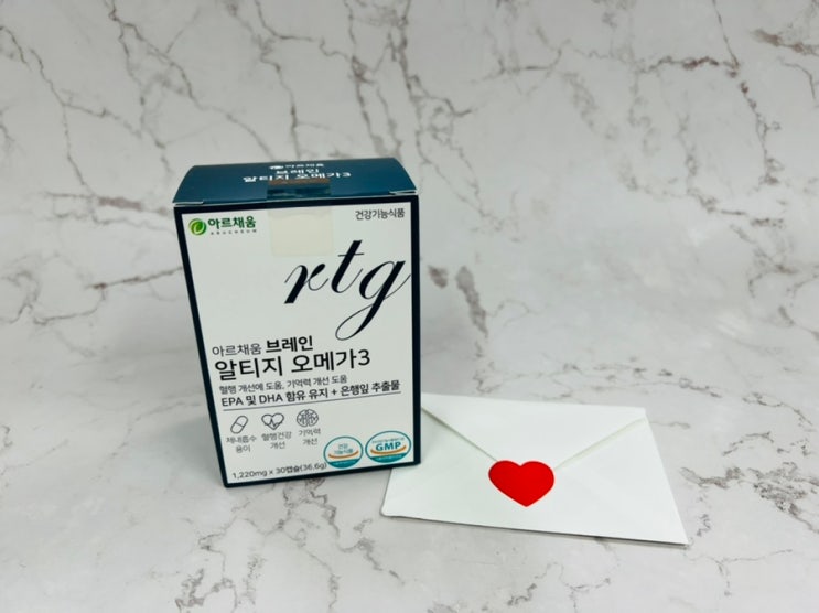  고등학생비타민 아르채움 브레인 징코 알티지 오메가3