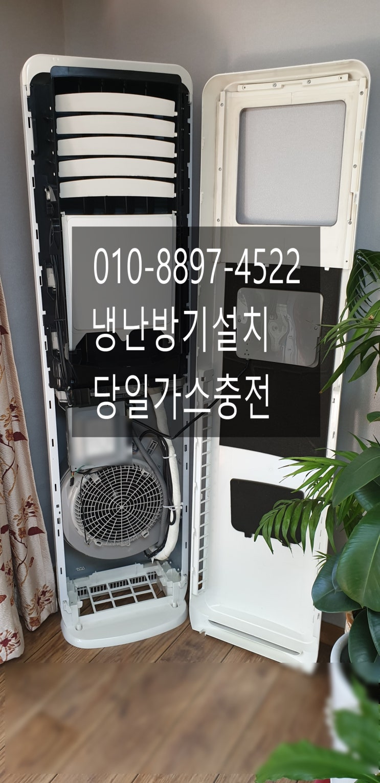  김포 풍무동냉난방기설치 업체선택(구래동I운양동I장기동I사우동)