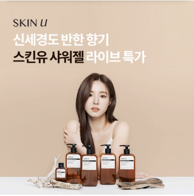  8월 17일 OK캐쉬백 오퀴즈 스킨유 바디워시 정답