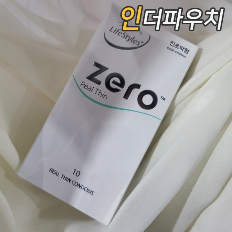  초박형 콘돔추천  안셀 진초박형 제로 0.03