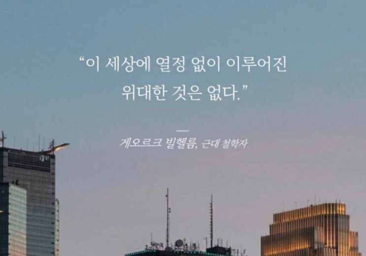 부거사이 [부동산 뉴스와 블로그] 8월 17일(수)