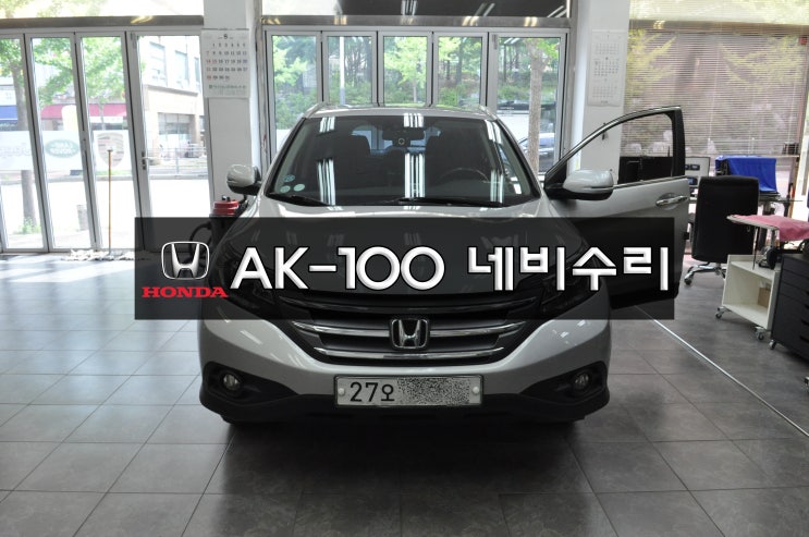  혼다 CRV 오디오수리 네비게이션수리 AK-100 전원불량 블랙아웃 메인보드 고장수리 수원테크[수입차오디오 AV 모니터수리전문]