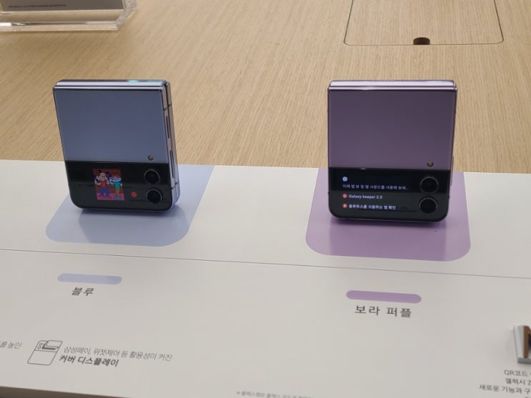  일산 홍대 삼성디지털프라자에서 Z플립4 구경하기 & SKT통신사구입 버즈 프로2