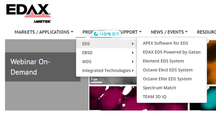 EDS 와 AES