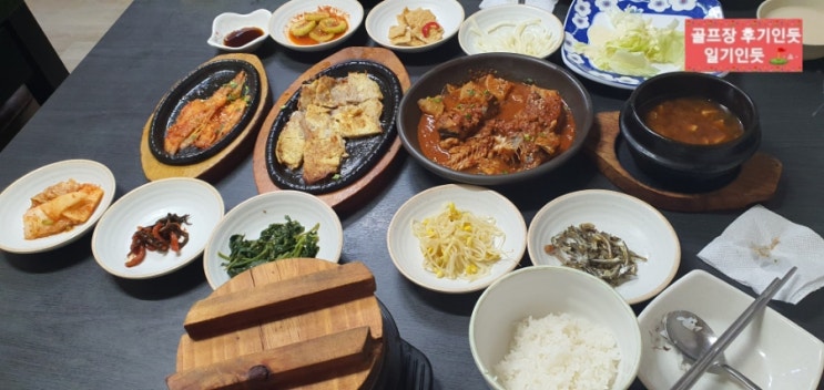 경기 이천 더크로스비cc 맛집 라운딩전 식사(돌솥밥시골밥상) 2022년 8월중순