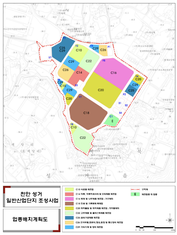  천안성거 일반산업단지 산업단지계획(변경) 승인 고시