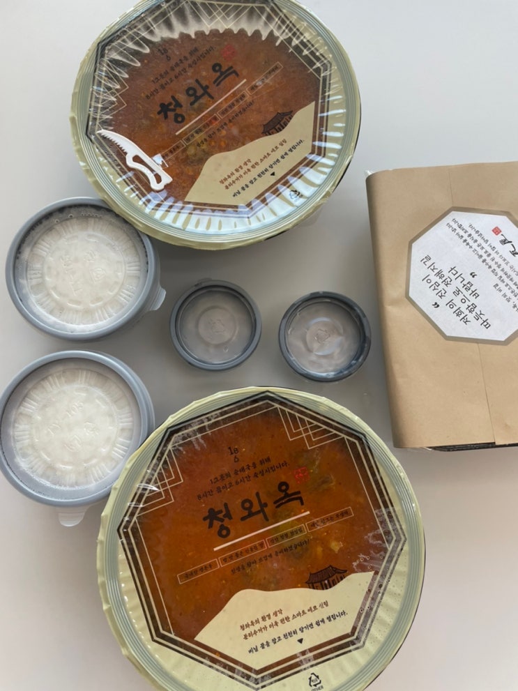  청와옥 사당직영점 순대국밥 포장 후기