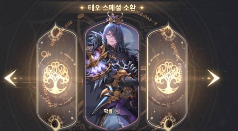  세븐나이츠 레볼루션 8월 17일(수) 업데이트 상세 안내