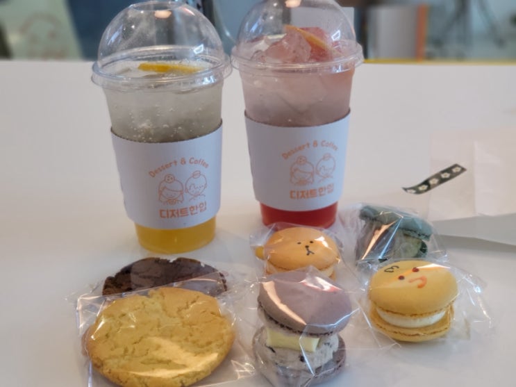 수원 고등동 디저트 맛집 풍미가 깊었던 디저트한입 수원 고등동 디저트 맛집 풍미가 깊었던 디저트한입