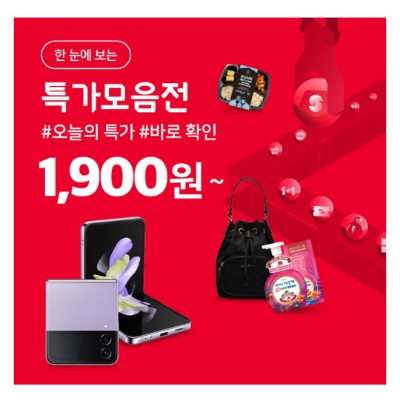  8월 17일 캐시워크 돈버는퀴즈 위메프 정답