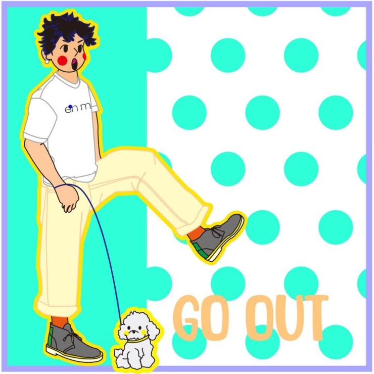 아거 - GO OUT [노래가사, 듣기, Audio]