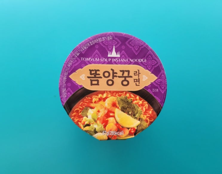 태국 똠양꿍의 맛을 편의점에서 - 똠양꿍라면 - 편의점신제품 내돈내산 솔직리뷰