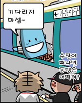  [가을야구 기원 2편] 롯데의 가을야구를 위한 변곡점이 될 두산전(우리 홈롯데가 달라졌어요)