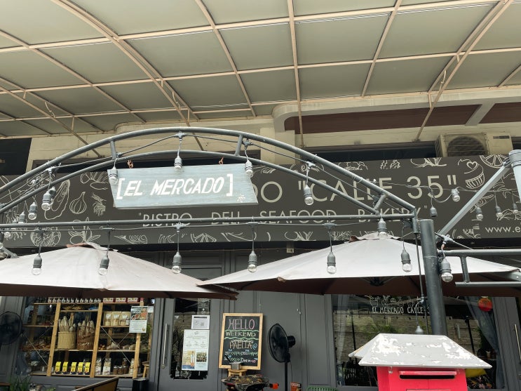  [6-1] 태국-방콕 : 엘마르카도의 두번째 소개 "El Mercado Calle 35" 브런치