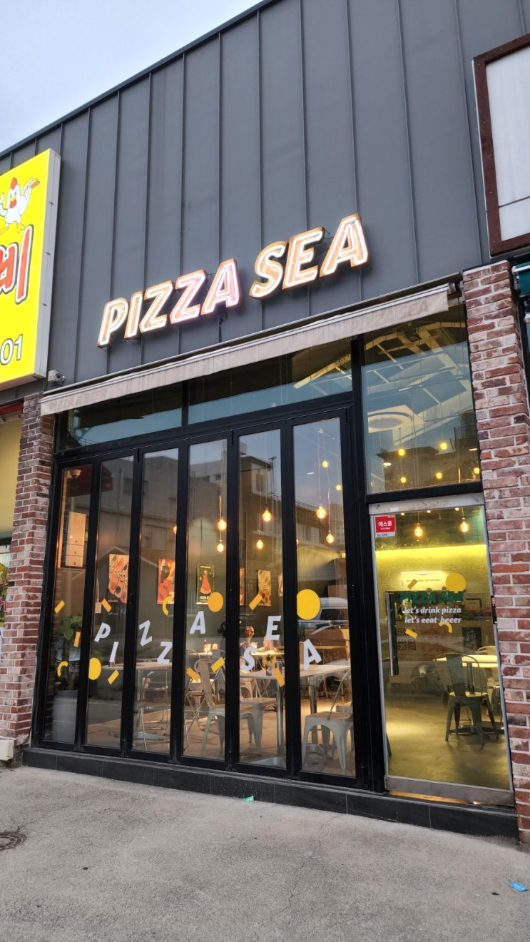  [내돈내산] 속초 피자는? 피자씨(pizza sea)