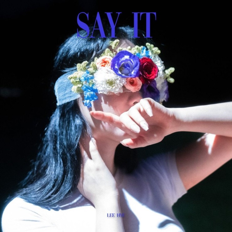 이 혜 - Say it [노래가사, 듣기, Audio]