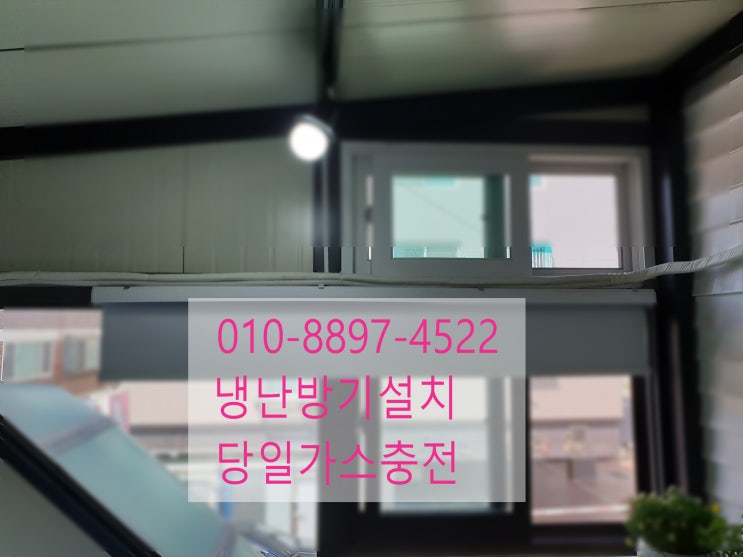 청라 사무실I상가 냉난방기설치 당일견적가능(송도I영종도)