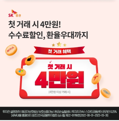  8월 18일 OK캐쉬백 오퀴즈 SK증권 정답