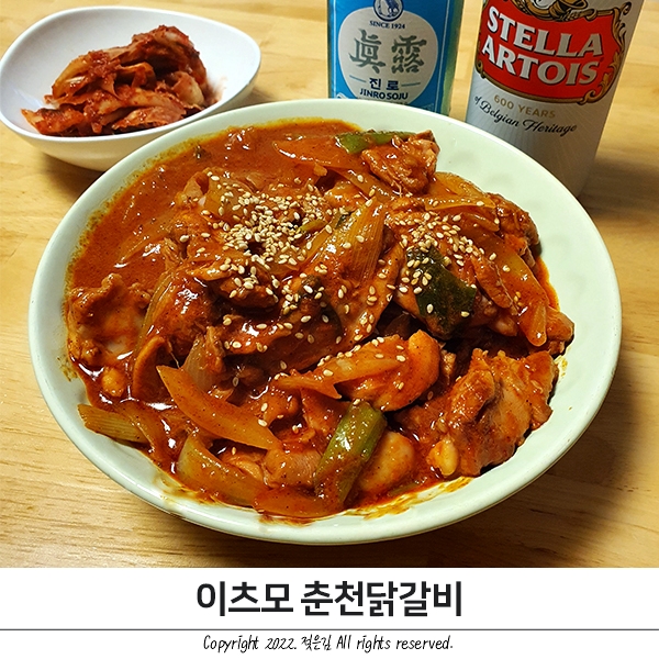 캠핑음식추천 이츠모 춘천닭갈비 밥까지 볶는 캠핑요리추천