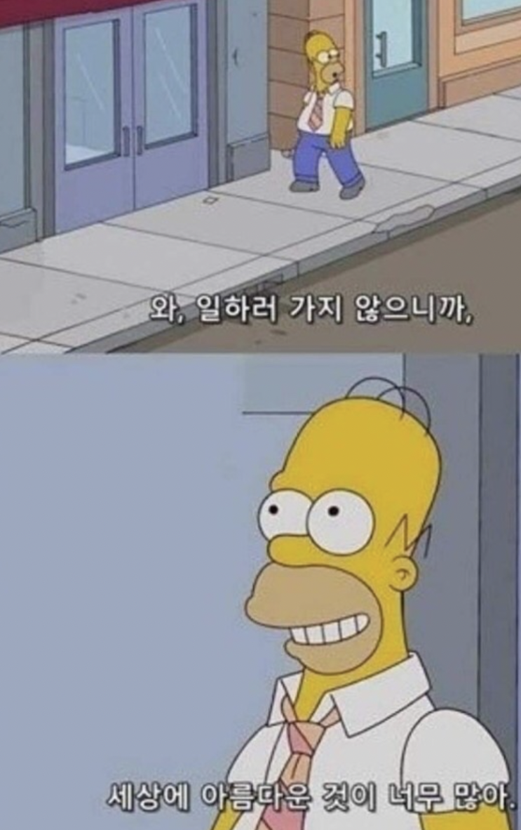  마음의 평화