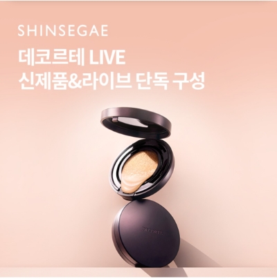  8월 18일 OK캐쉬백 오퀴즈 신세계 데코르테 정답