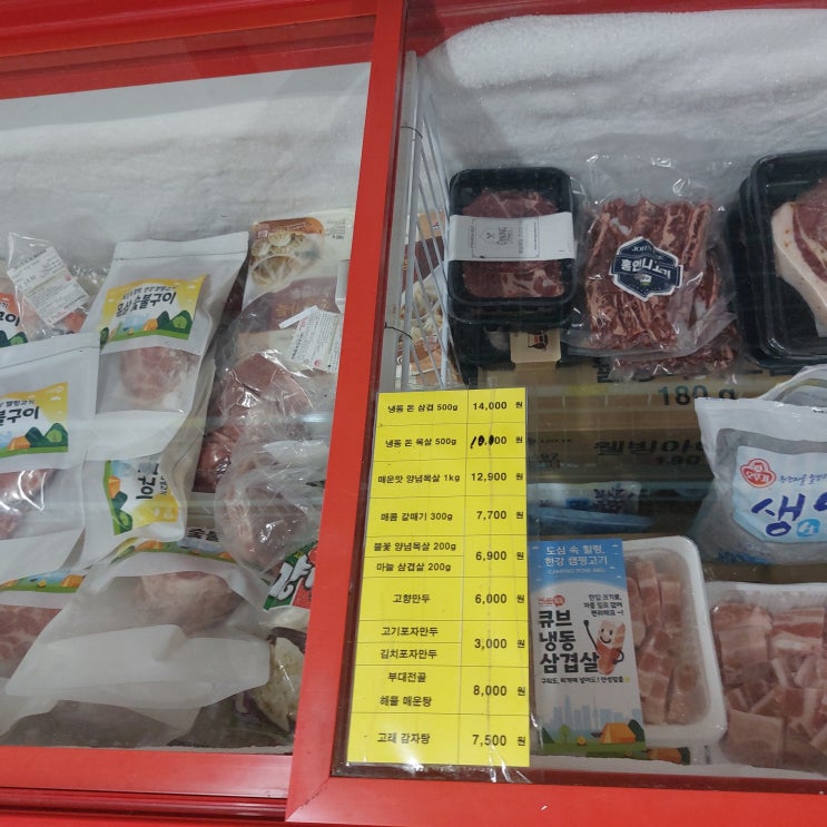  난지도 캠핑장 매점, 뭘 팔까요?