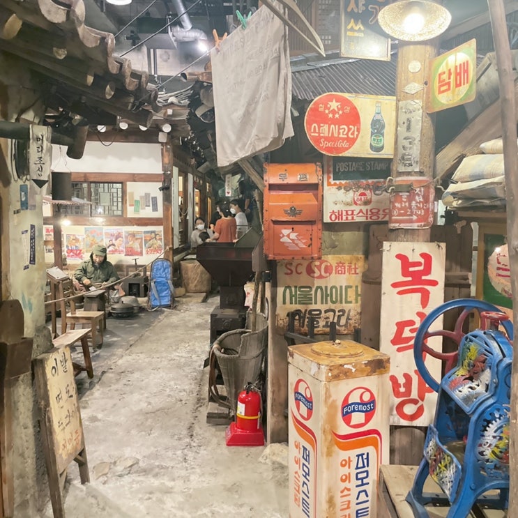 서울근교 경기도 파주 가볼만한곳 파주 헤이리예술마을 서울 근교 당일치기 여행 드라이브 코스 서울근교 경기도 파주 가볼만한곳 파주 헤이리예술마을 서울 근교 당일치기 여행 드라이브 코스