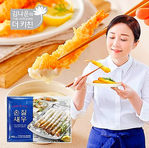  김나운 더키친/김나운손질새우