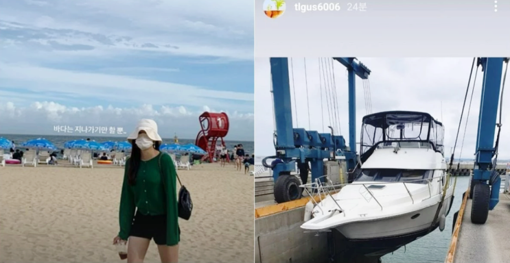  나는 솔로 9기 상철 옥순 인스타 논란