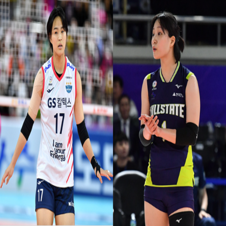 GS칼텍스 현대건설 여자배구 도드람컵 준결승 경기예상(문지윤 유서연 권민지 오세연 양효진 정시영 나현수 황연주)