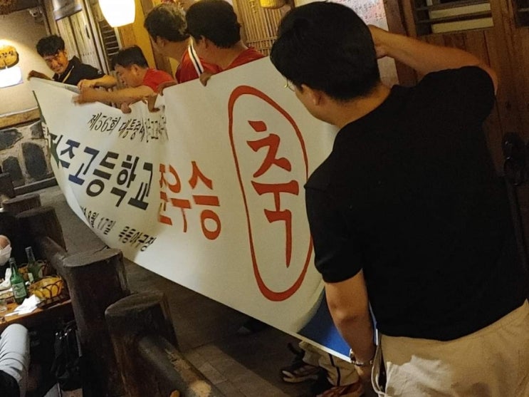 행복야구 <b>전주고</b>!