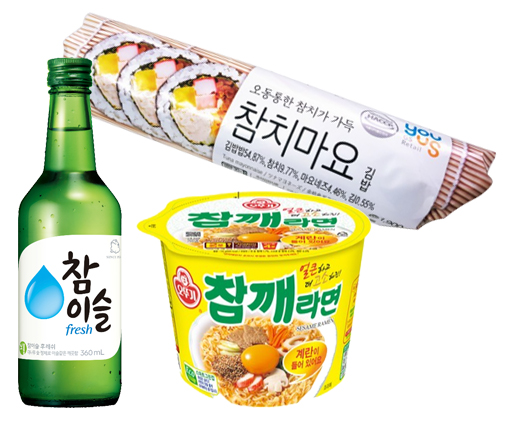  [책 리뷰] 불편한 편의점 1-2