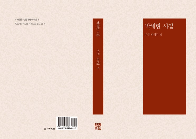  아주 사적인 시