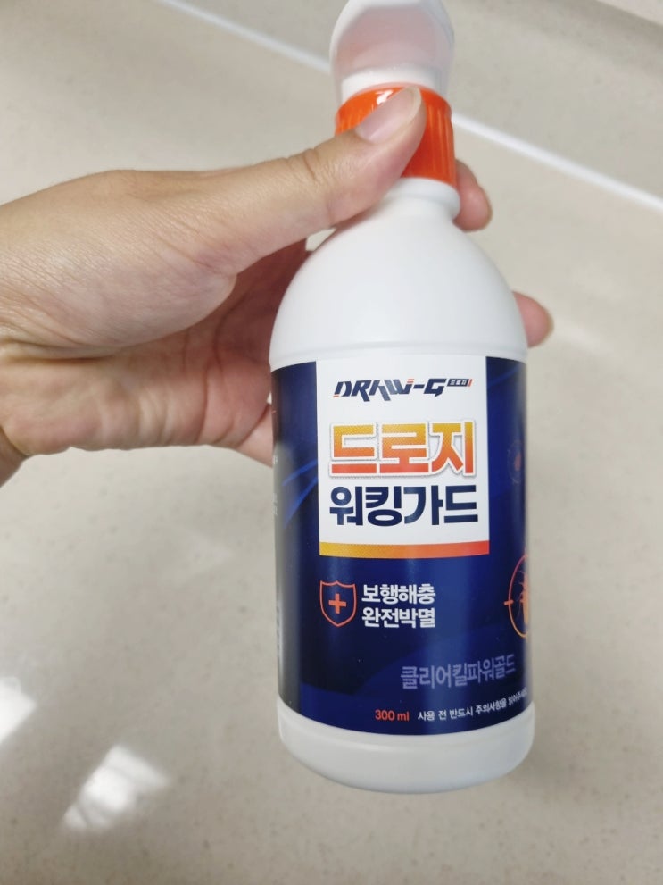  드로지 워킹가드로 벌레 퇴치하기 :)