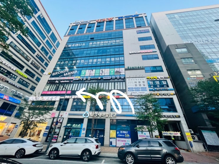  친절하고 저렴하면서 자연스러운 속눈썹펌 후기 강원도 원주 무실동 “헤이영” 샵