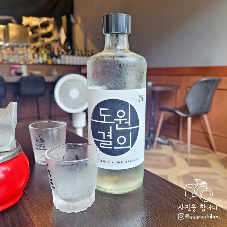  [일반 증류주] 농업회사법인영덕주조 - 도원결의 15% 360ml